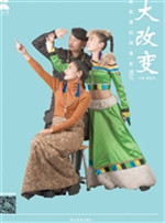 大改变——速写照片