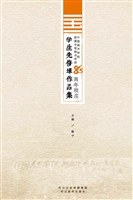 中国美术学院附属中等