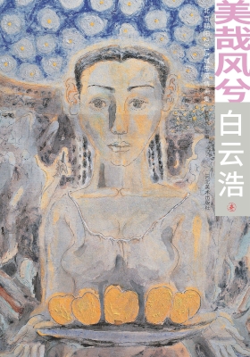 美哉风兮：北京朝阳2015