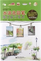 我的第一支水溶色铅笔
