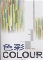 色彩