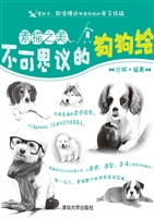 素描之美