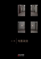 电影政治