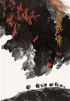 中国近现代名家画集—