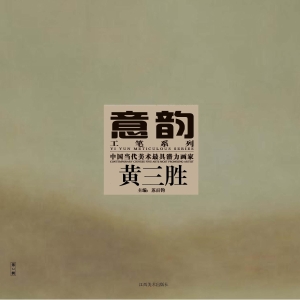 中国当代美术最具潜力