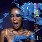 2012“伯奇杯”全国创