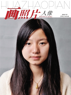 画照片——人像