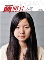 画照片·人像