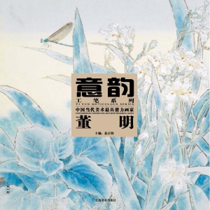 中国当代美术最具潜力