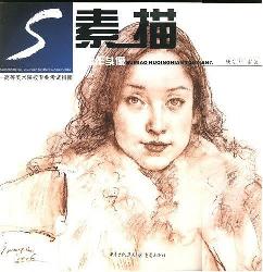 素描·女青年头像