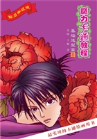 魔力卡通教程——基础