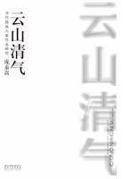 当代国画大家作品研究