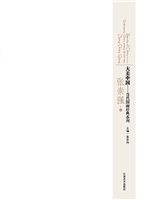 大美中国——当代国画