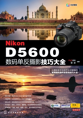 Nikon D5600数码单反