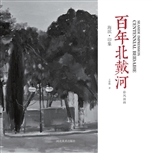 百年北戴河彩风油画—