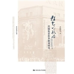 影艺的政治