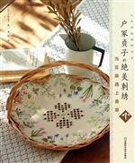 户冢贞子的绝美刺绣：当