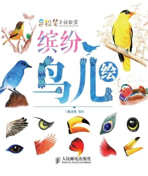 色铅笔手绘教室——缤
