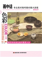 色彩（卷1）