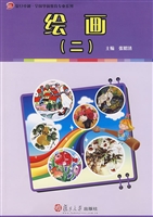 绘画（二）