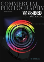 商业摄影
