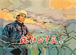 沱江的早晨 1