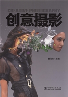 创意摄影