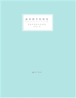 温柔的手绘时光——婠