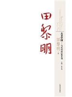 大美中国——当代国画
