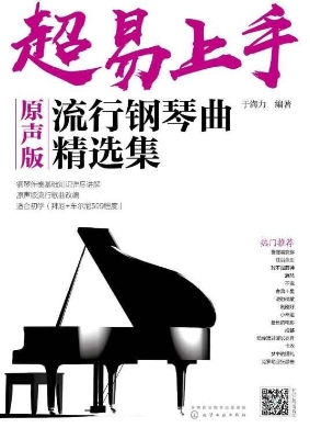 超易上手——原声版流