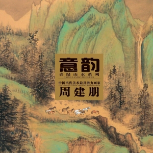 中国当代美术最具潜力