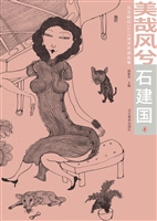美哉风兮：北京朝阳2015