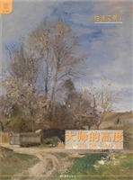 油画风景 1