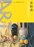 水粉画