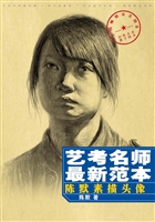 艺考名师最新范本——