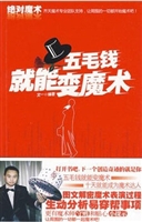 绝对魔术
