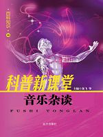 百科知识-艺术百科-音