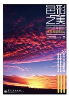 色彩之美——你也能掌