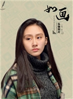 如画——头像照片