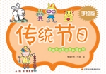 新潮手绘校园手抄报系