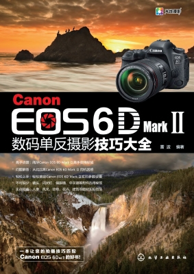 Canon EOS 6D Mark Ⅱ