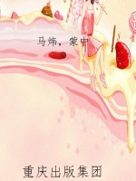 西域绘画·2