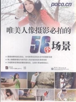 唯美人像摄影必拍的56