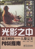 光影之中 最美瞬间