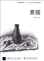 素描