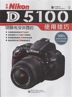 尼康Nikon D5100说明