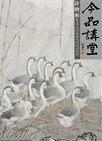 许晓彬·新工笔