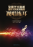 全国艺术高考音乐术科