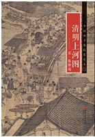 中国画手卷临摹范本（三