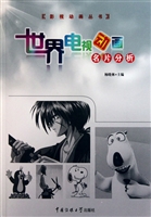 世界电视动画名片分析